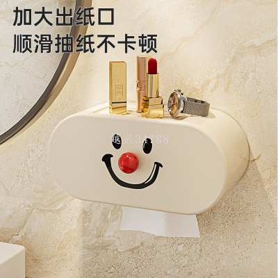 Smiley Face Tissue Box Home Living Room Creative Punch-Free Kitchen and Toilet Storage Box Paper Extraction Box