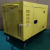 Generator Diesel Generator 9.5kw Mute Generator Set Generator