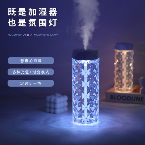 cross-border new arrival usb crystal humidifier bedroom bedside lamp desktop ambience light aromatherapy large spray mute wholesale
