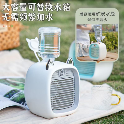 tv fox spray air cooler humidifier fan nano spray usb charging mini-portable desktop fan