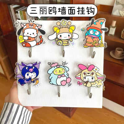 Cartoon Hook Student Yiwu Small Commodity Bathroom Small Gift Cute Acrylic Seamless Hook No-Punch Sticky Hook