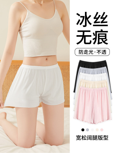安全裤女夏季薄款透气无痕舒适短款三分裤木耳边防走光居家打底裤