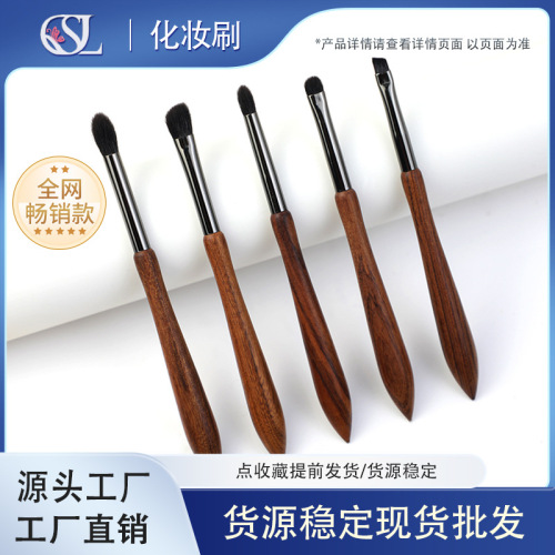 Sandalwood Gourd Rod Eye Shadow Brush Makeup Brush Suit Novice Foundation Eyebrow Brush Fine Guangfeng Wool Beauty Tools