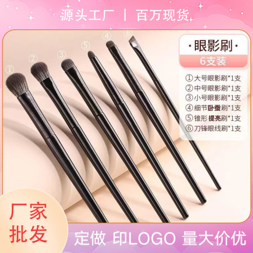 cangzhou soft hair eye shadow brush 6 pcs suit eye makeup blooming blade eyeliner crouching silkworm eye detail nose shadow makeup brush