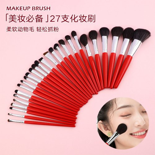 定制27支木柄化妆套刷跨境热卖套装柔软不扎脸动物毛化妆刷