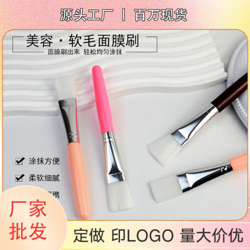 factory wholesale cross-border amazon single soft hair cream cleaning mask brush applicator makeup brush