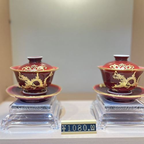 New Gold Inlaid with Jade Gaiwan Retro Minimalist Chinese Style Tea Drinking Device Affordable Luxury Fashion Classic