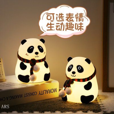 Panda Atmosphere Night Light New Panda Silicone Lamp Rechargeable Light Bedroom Bedside Sleeping Small Night Lamp
