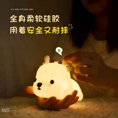 Cartoon Deer Silicone Lamp Night Light Bedroom Furnishing Decoration Children's Eye Protection Bedside Lamp Wholesale Creative Small Night Lamp