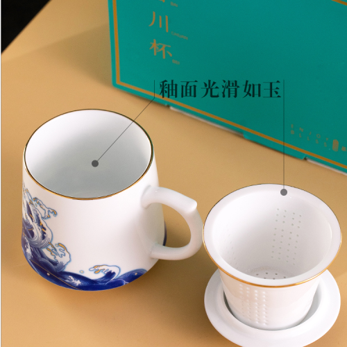 景德镇陶瓷茶杯茶水分离办公杯大容量带盖泡茶个人商务茶漏杯礼品