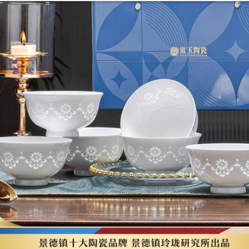 陶瓷景德镇碗家用玲珑瓷新年餐具高温釉下彩高颜值吃饭碗结婚送礼
