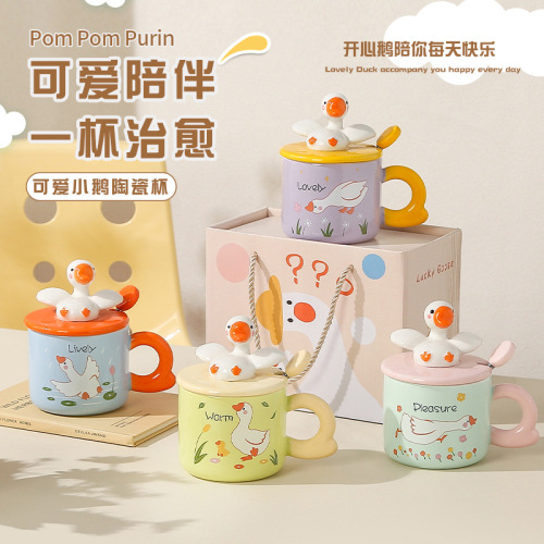 创意马克杯鹅搞怪水杯卡通带勺陶瓷杯带盖喝水杯礼盒装伴手礼杯子