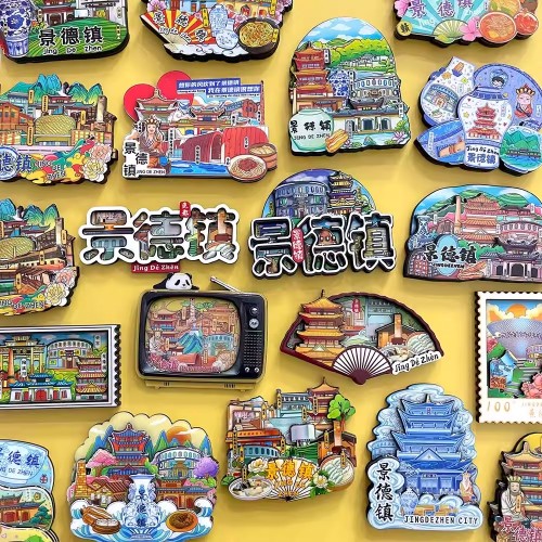 冰箱贴（仅陶博城东厅线下自提，线上下单一律不发货）