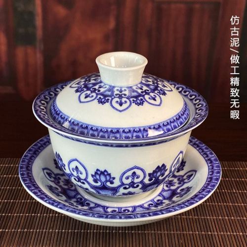 blue and white baoxiang tureen jingdezhen vintage ceramic three pieces tea making bowl kung fu tea cup single cup teaware suit