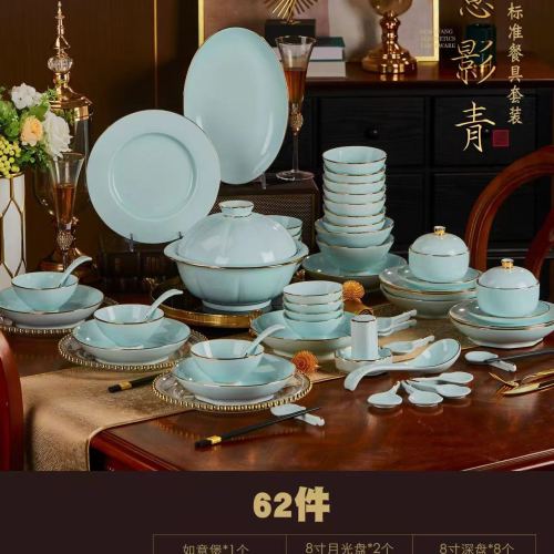 jingdezhen manual painting golden ceramic tableware rice bowl noodle bowl soup bowl fish plate large and small spoon dish free match