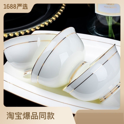 Jingdezhen Ceramic Tableware Household Anti-Scald Tall Bowl Rice Bowl Noodle Bowl Simple and Light Luxury Bone China Bowl Gift Set