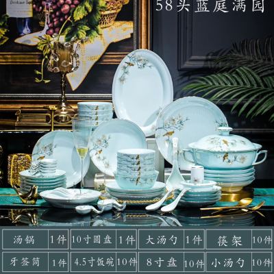 Jingdezhen High Temperature White Porcelain Kaolin Celadon Tableware Set Home Chinese Bowl Dish & Plate High-End Gift Health