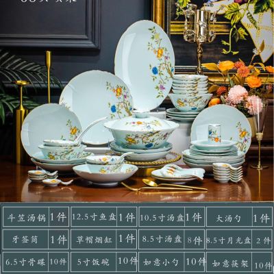 Bowl and Dish Set Jingdezhen Ceramic Bowl Plate Set High-End Chinese Household High Grade and White Porcelain Tableware Set Gift Box