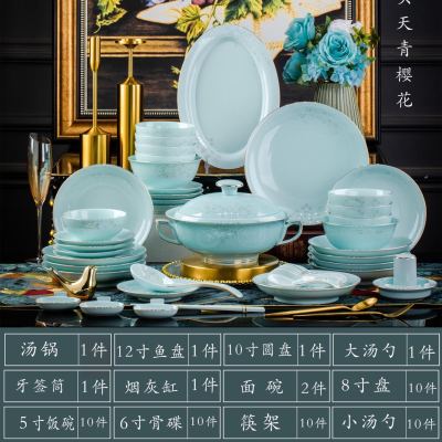 Jingdezhen Celadon Glaze White Porcelain Tableware Bowl Dish & Plate Suit High Temperature Fired Household Chinese High-End Housewarming Gift Wholesale
