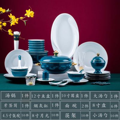 Ceramic Bowl Household Jingdezhen High-End Dish Suit Bone Porcelain Gold Rimmed Tableware Light Luxury Plate Housewarming Dish H