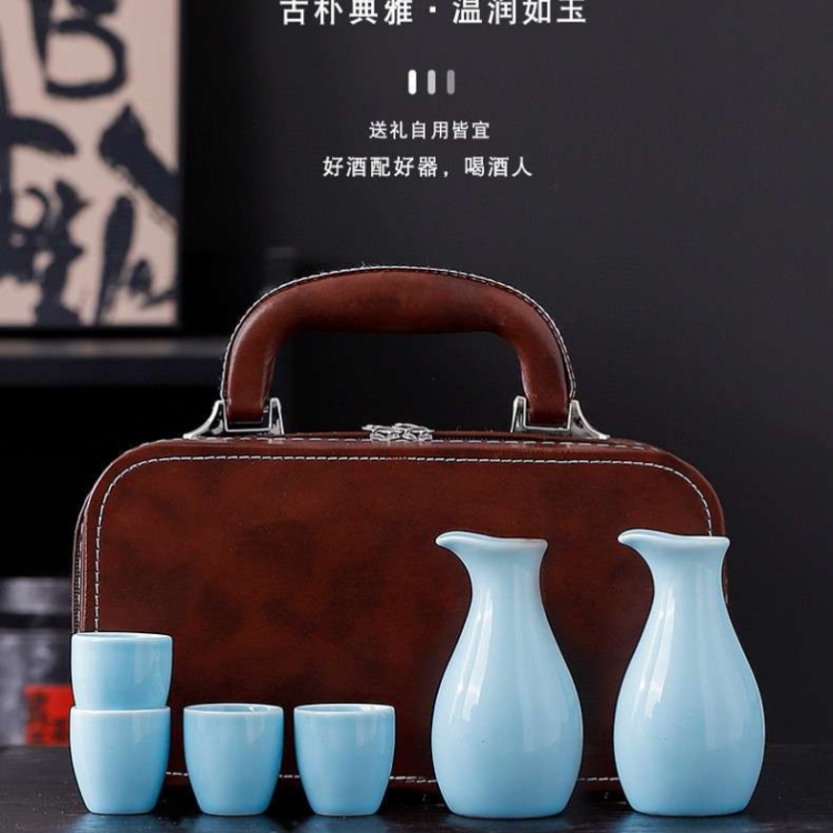 青瓷皮盒陶瓷酒具套装礼品白酒杯家用烫温分酒器青瓷酒壶
