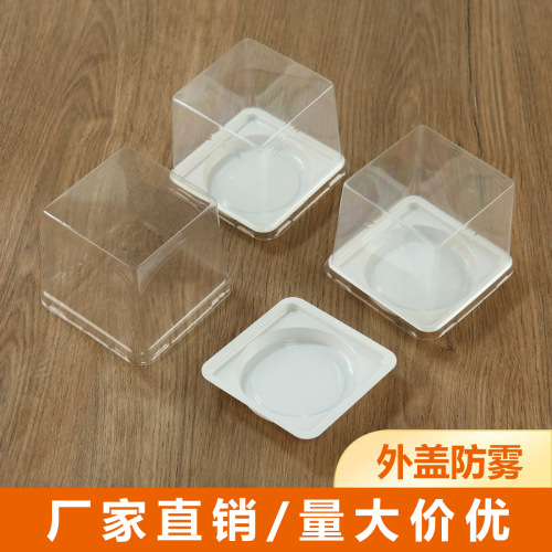 2寸水果蛋糕包装盒迷你西点千层慕斯网红甜品透明防雾圆底打包盒