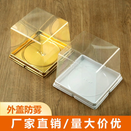 4寸蛋糕包装盒草莓千层奶油慕斯3/5寸蛋糕盒烘焙西点透明金底盒子