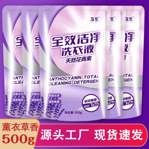 weihui undry detergent bag 500g vender undry detergent wholesale factory undry detergent promotional gifts activity