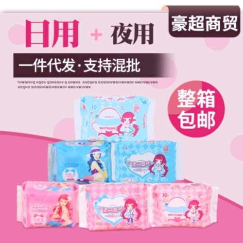 girl‘s lightweight soft cotton sanitary napkin daily night mesh soft sanitary pads sanitary napkin wholesale