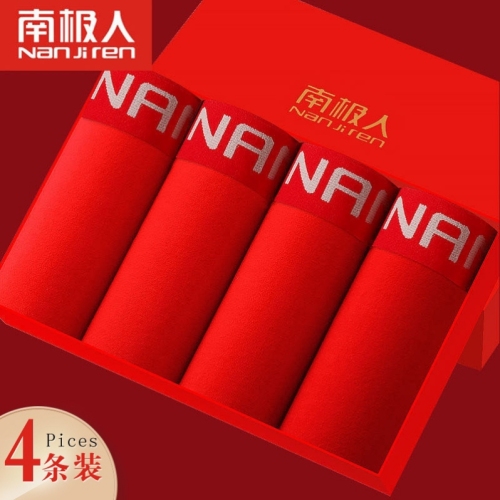 nanjiren men‘s underwear gift box manufacturer one piece dropshipping dragon year red pure cotton comfortable breathable