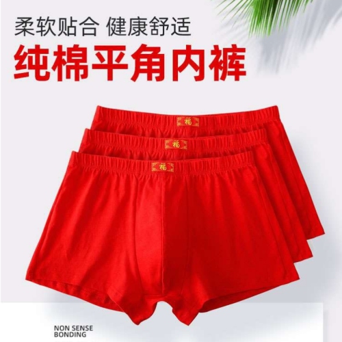 source factory men‘s underwear pure cotton red blessing word birth year breathable all cotton mid-waist in stock boxer red underpants