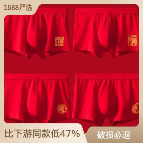 year of birth red underpants men‘s underwear cotton boxer dragon year wedding comfortable boxer shorts autumn and winter new