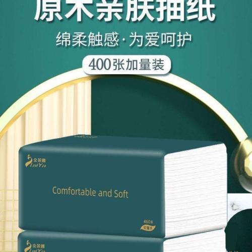 wet water 420 series large bag household log paper extraction affordable napkin toilet paper for women and babies household full box