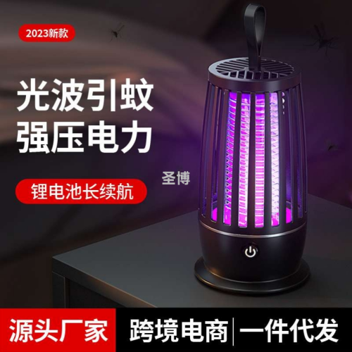 creative lantern mosquito killer lamp household usb electric shock type physical mosquito killer portable wall-mounted purple light mosquito trap lamp
