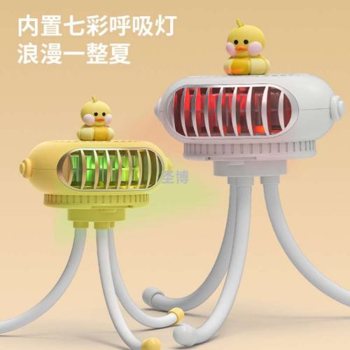 baby stroller octopus fan desktop stand mute with light aromatherapy mosquito repellent stroller bladeless fan