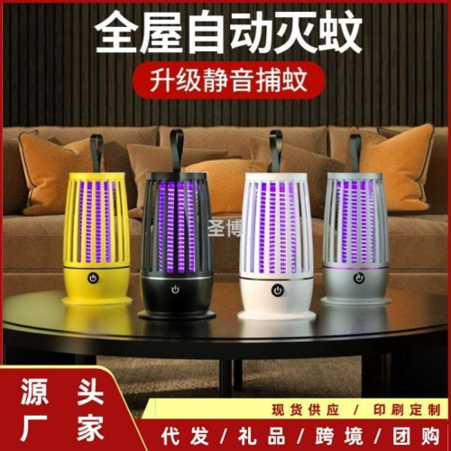 new lantern mosquito killing lamp usb portable home office and dormitory led outdoor photocatalyst electric shock mosquito killer