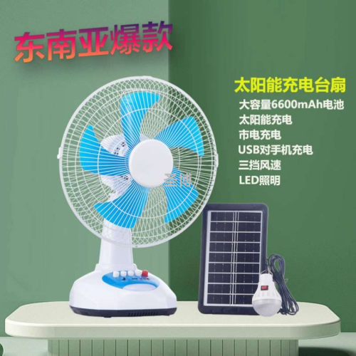 solar fan southeast asia hot sale ac dc desk fan set shaking head with light rechargeable electric fan