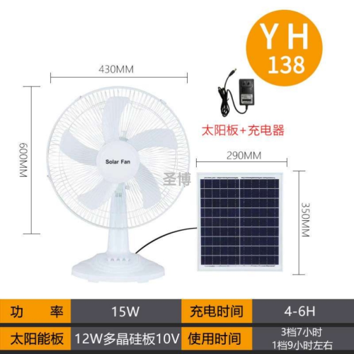solarfans multifunctional solar outdoor fan floor fan floor fan floor fan southeast asia hot selling product