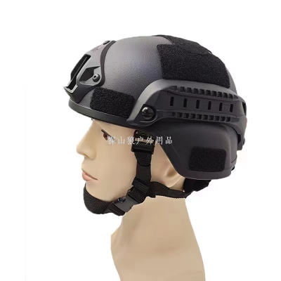 Tactical Helmet Simple Action Guide Rail Version Military Fans Outdoor Sports Field Head Protection CS Roller Skating