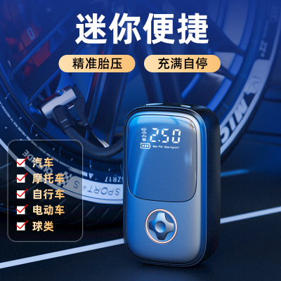 Vehicle Air Pump Tire Inflator Power Bank Airbed Air Pump Wireless Portable Electric Car Bicycle
