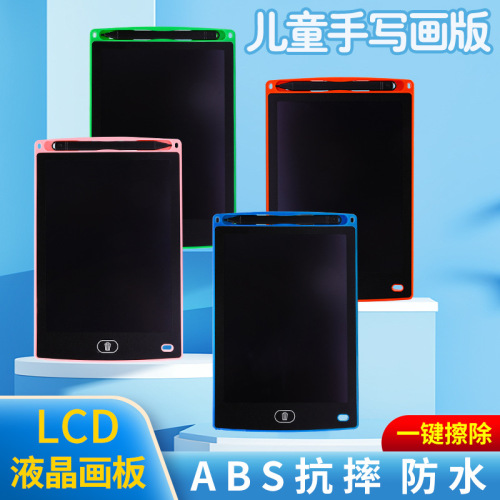 8.5寸液晶手写板儿童涂鸦绘画画板家用练字可消除智能写字板