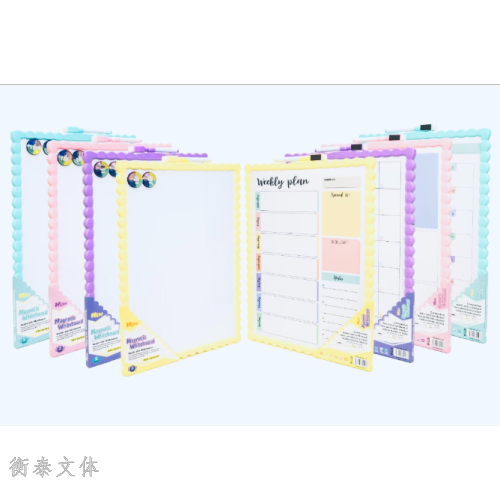2024新款磁性多功能白板28*39.5cm