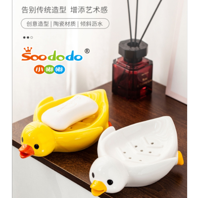 Soododo brand XDYZFZ001 cartoon duck soap box Creative ceramic arts and crafts duck soap box storage