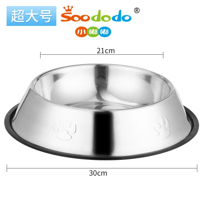 Soododo XDCW001 Pet footprints Stainless steel dog bowl Cat bowl Stainless steel pet bowl