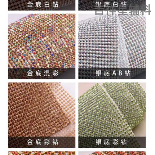 factory hot sale aaa grade glass rhinestone 3mm aluminum mesh diamond band rubber bottom diy bags clothing cutting gang drill
