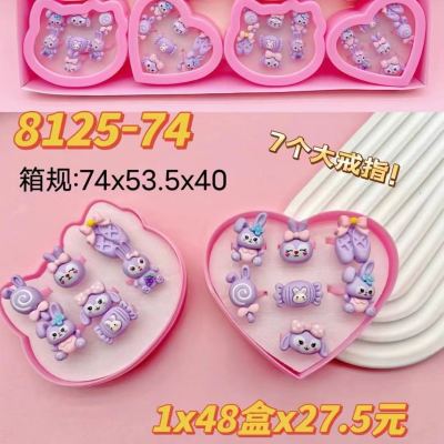 Children's Ring Female Cartoon Jewelry Princess Ring Resin Toys Suit Kindergarten Small Gift Gift Toy