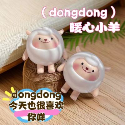 Douyin Same Dongdong Voice Lamb Egg Puff Party Lamb Dense Warm Heart Lamb Sound Decoraive Hangings