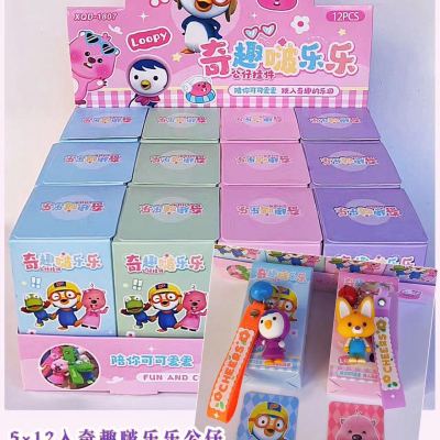 5 × 12 into Qiqu Pororo Handmade Toy Blind Box: 54 × 29 Yuan Retail 5 Yuan