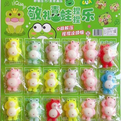 1 × 24 Gift Frog Squeezing Toy: 100 × 10 Yuan Retail 1 Yuan