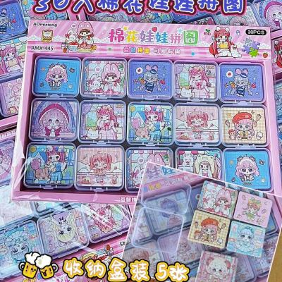 1 × 30 Cotton Doll Puzzle 5 Pieces/Storage Box 52 × 13.5 Yuan Retail 1 Yuan